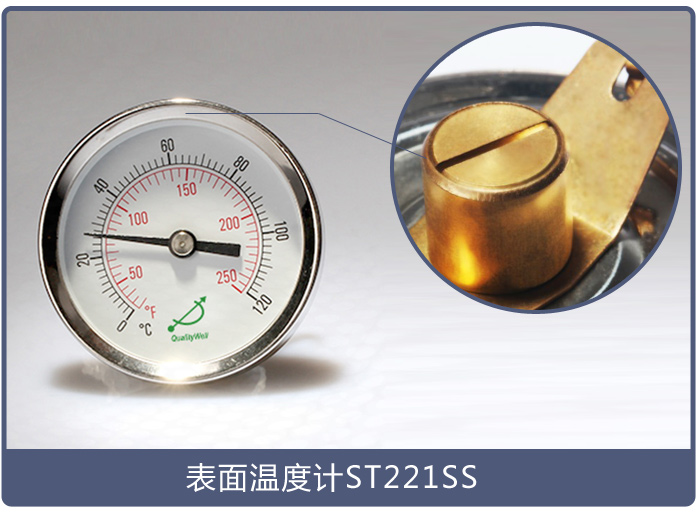 表面溫度計ST221SS 表面溫度計ST221SS