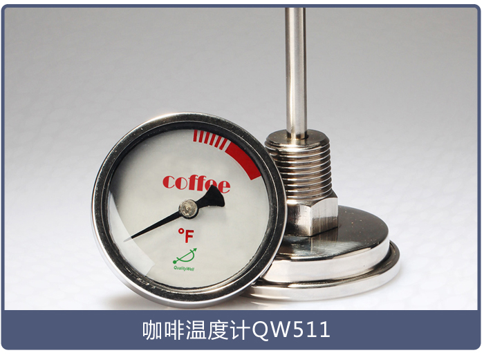 什么是咖啡壺溫度計? 什么是咖啡壺溫度計?