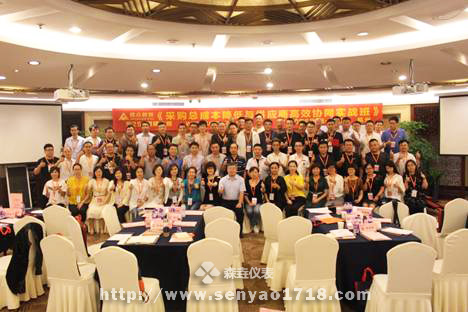 森垚儀表采購經(jīng)理參加采購總成本降低與供應(yīng)商高效協(xié)同實戰(zhàn)班的培訓(xùn)