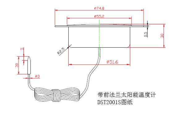 前法蘭太陽能電子溫度計 型號:DST2001S 前法蘭太陽能電子溫度計 型號:DST2001S