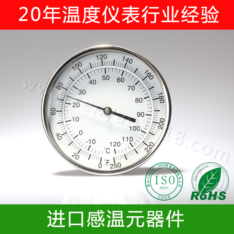 雙金屬溫度計的量程下限是多少 雙金屬溫度計的量程下限是多少