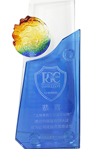 聯創世紀公司化運作落地企業