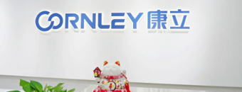 深圳市康立生物醫療有限公司